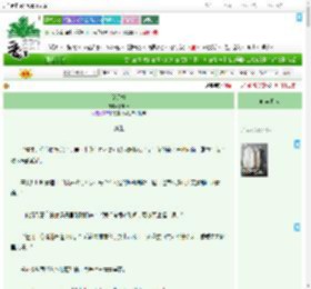 《望月楼》饮料君　^第95章^ 最新更新:2025-09-02 06:00:00 晋江文学城
