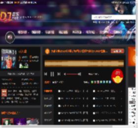 大雄宝典2552长沙蓝钻舞吧独家霓虹中英文FUNKY慢摇.mp3 DJ音乐网