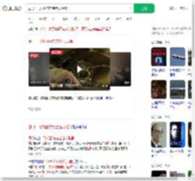 厦门一飞机因充电宝起火延误_360搜索