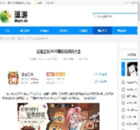 迷途之光2025最新兑换码大全 - 逗游网