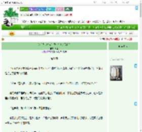 《[综]我去攻略首领宰？真的假的？》咕鲨　^第51章^ 最新更新:2025-09-02 21:09:57 晋江文学城
