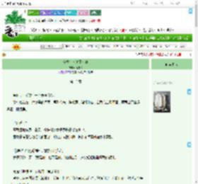 《金秀，为夫不克妻》竹枝渌　^第13章^ 最新更新:2025-09-02 20:00:48 晋江文学城