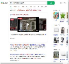 空调外机装在车库高温逾50度_360搜索