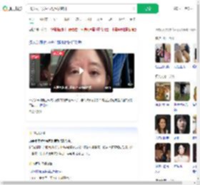 35岁女子爱生气致毛发变白_360搜索
