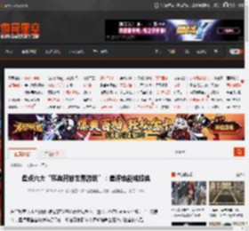 盘点六大“邪典开放世界游戏”:差评也能成经典 _ 游民星空 GamerSky.com