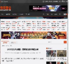小S大女儿Elly美照:露脐装白色热裤超火辣 _ 游民星空 GamerSky.com