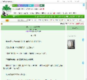《限制文女主但全员重生》孤山月灵 ^第11章^ 最新更新:2025-09-03 09:31:00 晋江文学城