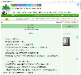 《没完没了》吾命休沐 ^第4章^ 最新更新:2025-09-03 09:03:18 晋江文学城