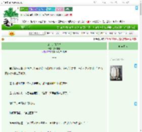 《公主,请登基》夏日雪糕 ^第3章^ 最新更新:2025-09-03 09:12:14 晋江文学城