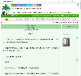 《丞相今天打脸了吗》日照山田 ^第26章^ 最新更新:2025-09-03 09:33:33 晋江文学城