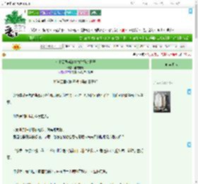 《和彩云国柴彰青梅竹马的日子》郝想吃糖 ^第10章^ 最新更新:2025-09-03 10:13:38 晋江文学城