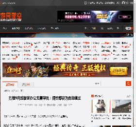 携程9月起居家办公无需审批:提交即视为自动通过 _ 游民星空 GamerSky.com