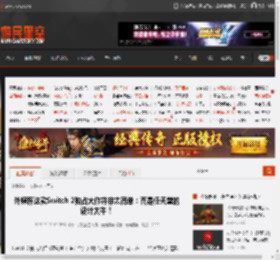 外媒称这款Switch 2独占大作并非太简单:而是任天堂的设计太牛! _ 游民星空 GamerSky.com