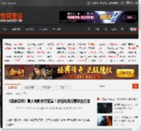 《使命召唤》真人电影突然官宣!动视与派拉蒙联合打造 _ 游民星空 GamerSky.com