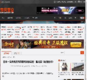 日本一演员违反麻药取缔法被逮捕!曾出演《幽游白书》 _ 游民星空 GamerSky.com