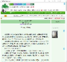 《医手遮天:嫡女重生辅君王》猫咪小巫婆 ^第85章^ 最新更新:2025-09-04 02:43:22 晋江文学城