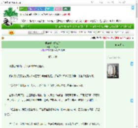 《侯府千金好难追》一株兰草 ^第22章^ 最新更新:2025-09-04 00:34:09 晋江文学城