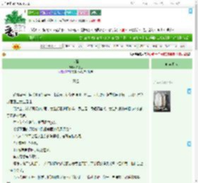 《双面》名苍生 ^第6章^ 最新更新:2025-09-04 01:17:32 晋江文学城