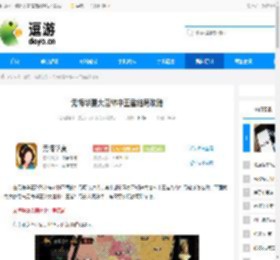 无悔华夏大唐林中王者结局攻略 - 逗游网