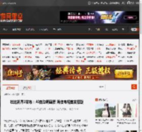 杜比视界2发布：AI自动调画质 海信电视首发搭载 _ 游民星空 GamerSky.com