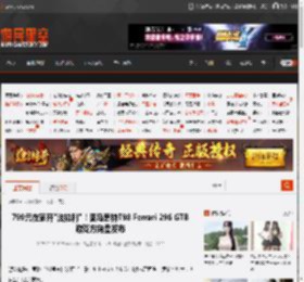 799元在家开\法拉利\！图马思特T98 Ferrari 296 GTB游戏方向盘发布 _ 游民星空 GamerSky.com