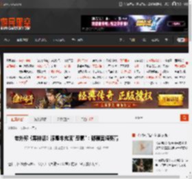 老外称《黑神话》浮屠牢充满\恶意\：都赖宫崎英高 _ 游民星空 GamerSky.com