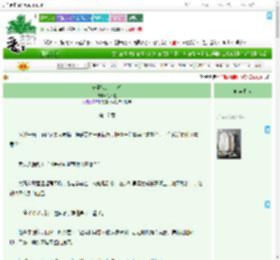 《长兄他步步心机》江若渔 ^第17章^ 最新更新:2025-09-04 17:00:00 晋江文学城