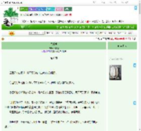 《凤栖梧》舒热麦 ^第6章^ 最新更新:2025-09-04 18:00:00 晋江文学城