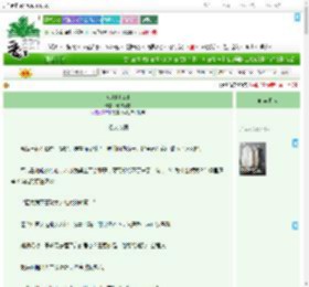 《wild bird》螳螂不馋 ^第10章^ 最新更新:2025-09-04 17:00:00 晋江文学城