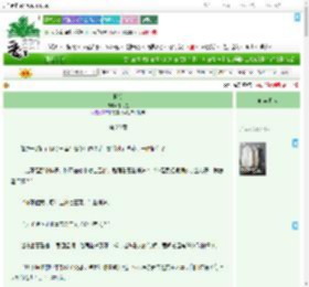 《檐铃》千花星 ^第20章^ 最新更新:2025-09-04 16:15:08 晋江文学城