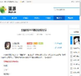 交错战线2025最新兑换码分享 - 逗游网