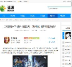 二次元横版ACT《绿梦:时空之声》「溯梦测试」招募今日正式启动! - 逗游网