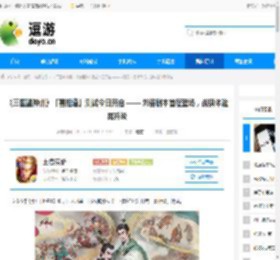 《三国望神州》「喜相逢」测试今日开启 —— 刘备剧本首度登场,战棋体验再升级 - 逗游网