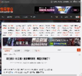 发行商谈《心之眼》首发糟糕表现:真是太艰难了! _ 游民星空 GamerSky.com
