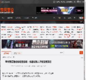 甲亢哥遭到粉丝母亲投诉:他路过她儿子却没有互动 _ 游民星空 GamerSky.com