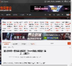 能让你体验一把当皇上的感觉!Steam商店上线新游《皇上,上朝了》 _ 游民星空 GamerSky.com