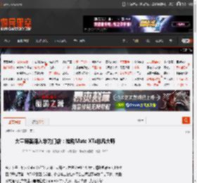 大量顾客涌入华为门店:抢购Mate XTs非凡大师 _ 游民星空 GamerSky.com