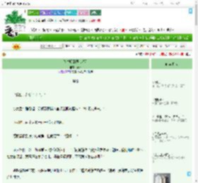 《朕对卿卿思心若狂》鹿令 ^第64章^ 最新更新:2025-09-05 08:45:21 晋江文学城