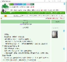 《平平无奇》天生有我 ^第11章^ 最新更新:2025-09-05 08:00:00 晋江文学城
