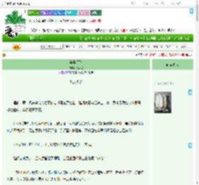 《晏晏于飞》寺闲啾 ^第12章^ 最新更新:2025-09-05 08:01:30 晋江文学城