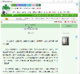 《捡只金丝雀当老公》花崎月 ^第9章^ 最新更新:2025-09-05 08:00:00 晋江文学城