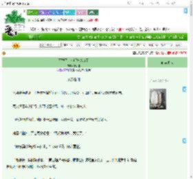 《不好了,小师妹杀疯了》鑫小胖 ^第10章^ 最新更新:2025-09-05 08:06:50 晋江文学城