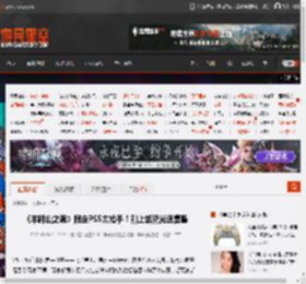 《羊蹄山之魂》限定PS5太抢手!刚上架就光速售罄 _ 游民星空 GamerSky.com