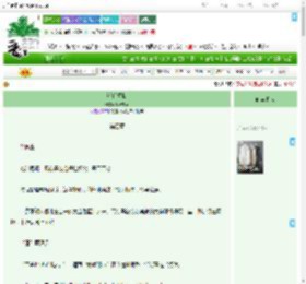 《潮信重临》LynMian　^第4章^ 最新更新:2025-09-06 23:00:00 晋江文学城