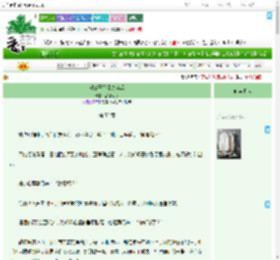 《对公子始乱终弃后》甜冰茶茶　^第52章^ 最新更新:2025-09-06 23:00:30 晋江文学城