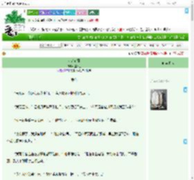 《六合心意》路路江　^第79章^ 最新更新:2025-09-06 23:07:03 晋江文学城