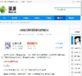 山海进化录部落狩猎玩法攻略分享 - 逗游网