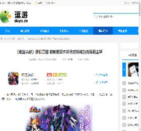 《敢达决战》新机亮相 哈帕斯贝杰斧矛或将成为战场新主宰 - 逗游网