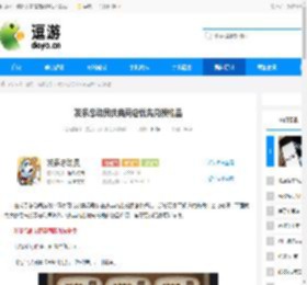 发条总动员庆典商店优先兑换物品 - 逗游网