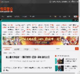 史上最大冲击波！《星鸣特攻》停服一周年 造价上亿 _ 游民星空 GamerSky.com